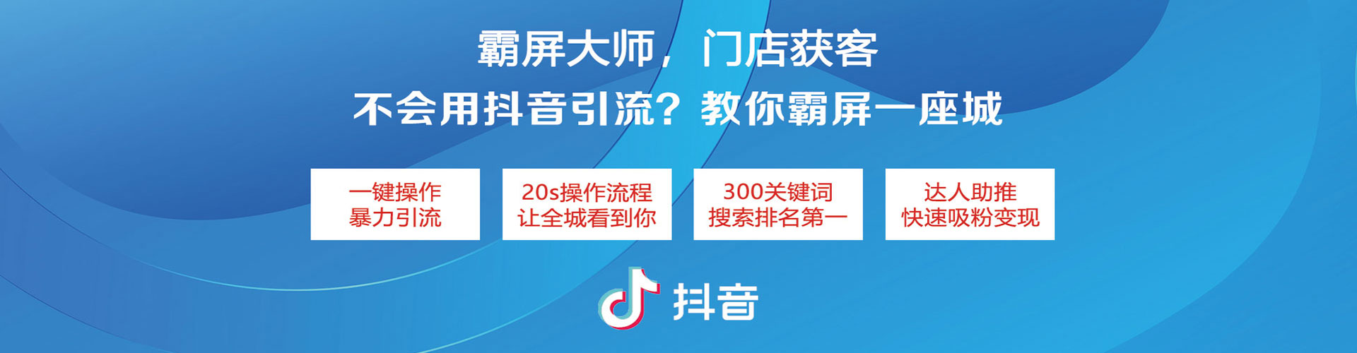 福泉百度竞价开户